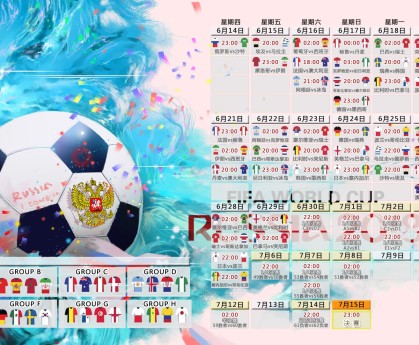 九游app下载中心-中国足球俱乐部推进多元文化交流平台建设，中国足球产业与文化发展报告